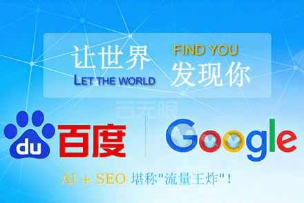 SEO费用组成
